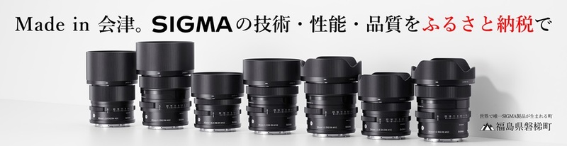 SIGMA - SD15 レンズ3本セット　オマケ付き 期間限定値下げ Foveon機のSIGMA SD15とSuper Takumarの撮影は、実に心地よかっ