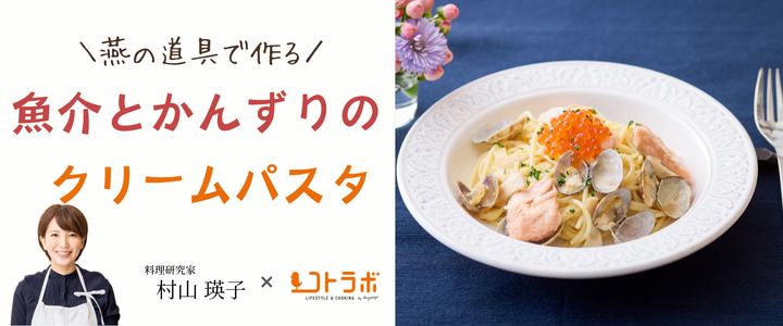 本格ラーメンどんぶり＆レンゲペアセット FC009034 TF | 【公式】つば