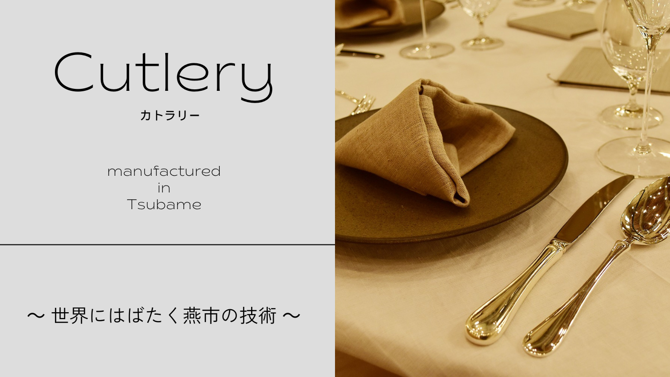 フル様＊確認用カトラリー ヴィンテージ インパーフェクション カトラリー11点セット