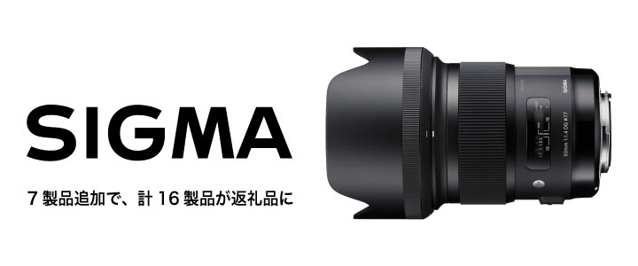 【美品】SIGMA シグマ14mmF1.4 DG DN SONY Art（シグマ） SIGMA (シグマ) 14mm F1.4 DG DN | Art / SONY E