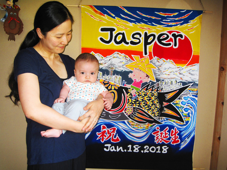 大漁旗　実際使用物　美品 世界で1枚の祝い籏（大漁旗風）をあなたに！ 祝旗 大漁旗 応援旗