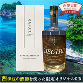海底熟成ワインVOYAGE【 シャンパン 白 2010】 海底貯蔵 ワイン