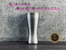 ぐい呑み5個 Amazon.co.jp: みよし漆器本舗 切子ぐい呑み盃 ペアセット 切子