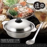 TY-029 匠弥 IH対応ステンレス卓上鍋26cm お玉付 FC012182 TF | 【公式