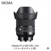 SIGMA 30mm F1.4 DC DN | Contemporary【ニコンZマウント】 | 【公式