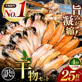 海底熟成ワインVOYAGE【 シャンパン 白 2010】 海底貯蔵 ワイン