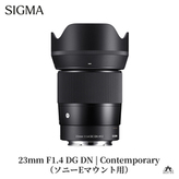 SIGMA 18-50mm F2.8 DC DN｜Contemporary【ソニーEマウント