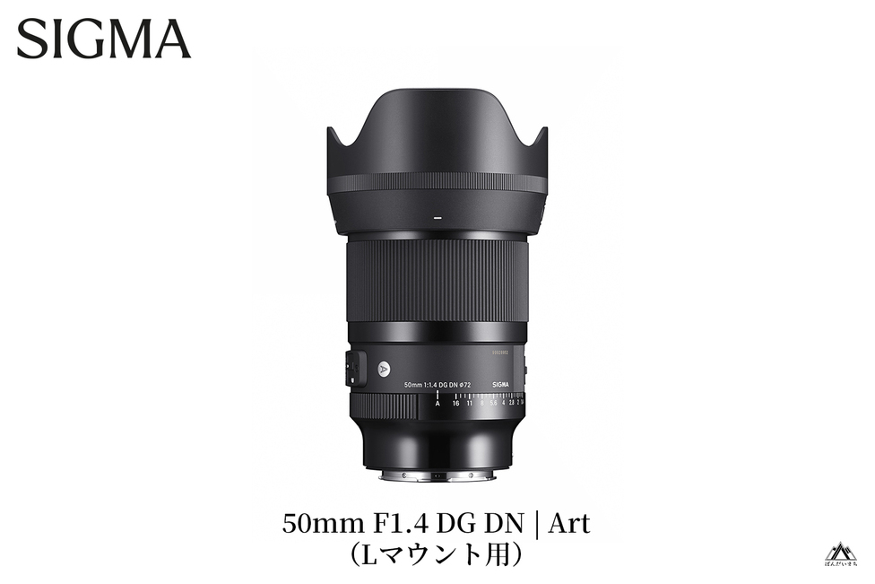 SIGMA 50mm F1.4 DG DN | Art【Lマウント】 | 【公式】福島県 SIGMA 50mm F1.4 DG DN | Art【Lマウント】 | 【公式】福島県
