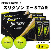 【週末特価】ダンロップ　FX500tour グリップ3 3本セット テニスラケット DUNLOP FX 500 グリップサイズ3 ダンロップ 硬式