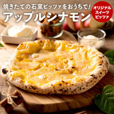 シナモン☆お菓子詰め合わせ(⑉• •⑉)❤︎ Amazon.co.jp: 中央軒煎餅 花色しおん 米菓詰合せ 煎餅 せんべい