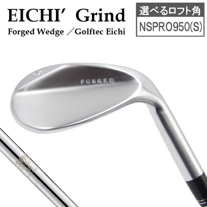 044BD08N.Eichi Grind（NSPRO950(S)) | 兵庫県市川町公式ふるさと納税