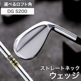 ゴルフ　メンズ　ウェッジ　光栄ゴルフ　shinagawa 56° N1165 光栄ゴルフ Shinagawa Grind PROTOのスペック詳細 | 中古ゴルフ