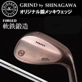 065BC03N.光栄オリジナル銅メッキウェッジ（56度） | 兵庫県市川町公式