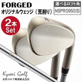 市川町が誇る匠 共栄ゴルフ工業 | 兵庫県市川町公式ふるさと納税サイト