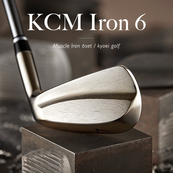 KCMマッスル荒仕上げ(6本セット)#5～PW【NS PRO 950GH(S)】 320BA01N