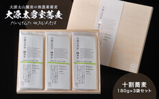 ありがとう湯沢」応援感謝券【3,000円分】 | 新潟県湯沢町公式ふるさと