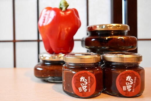 地場産品】伝統野菜かぐら南蛮と自家製みそで作られた辛みそ「からい