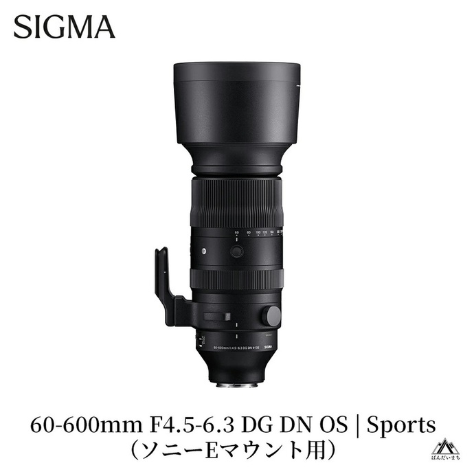 SIGMA 60-600mm F4.5-6.3 DG DN OS | Sports【ソニーEマウント】カメラ