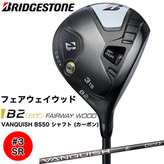 人気‼️【超美品】ブリヂストン★メンズ ゴルフクラブセット／初心者◎キャディバッグ Amazon.co.jp: BRIDGESTONE(ブリヂストン) ゴルフクラブセット