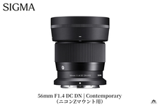 SIGMA 28-45mm F1.8 DG DN | Art【ソニーEマウント】 | 【公式