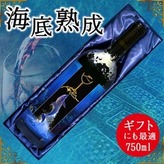 海底熟成ラッセンワイン 西伊豆浮島 海中ドルフィン（TYPE Bラベル