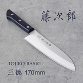 藤次郎 BASIC 三徳包丁170mm FC016163 TF | 【公式】つばふる 新潟県燕