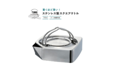 TSBBQ] スクエアケトル 700ml【 オール熱源対応 角型 オールステンレス