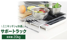 ステンレス頑丈作業台 長方形【YK-041】【 キッチン用品