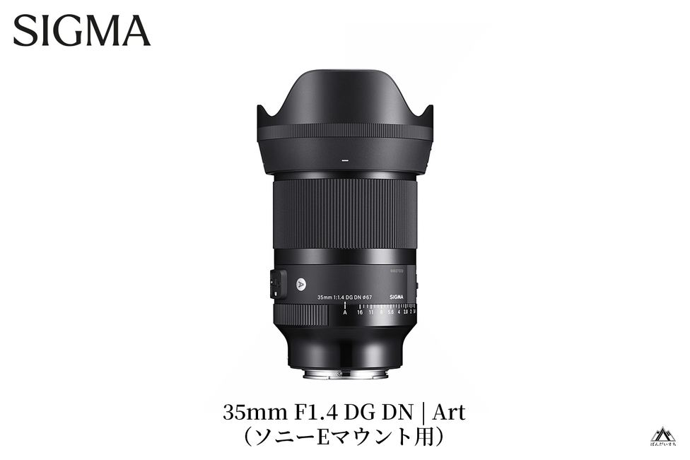 Amazon.co.jp: シグマ(Sigma) レンズ 35mm F1.4 DG DN Sony