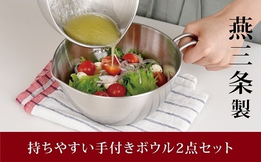 木製持ち手付きボウル 木工作家 中西健太 木製持手付き ボウル 1点