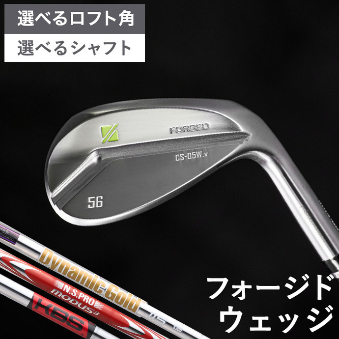170RD02N.ラズルダズル ウエッジ CS-05W.v（選べる ロフト角 グリップ 