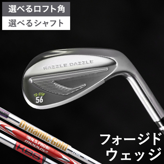 ラズルダズルCS-315W ラズルダズルのCS315Wウェッジが来たー！ | 野村タケオのゴルフ