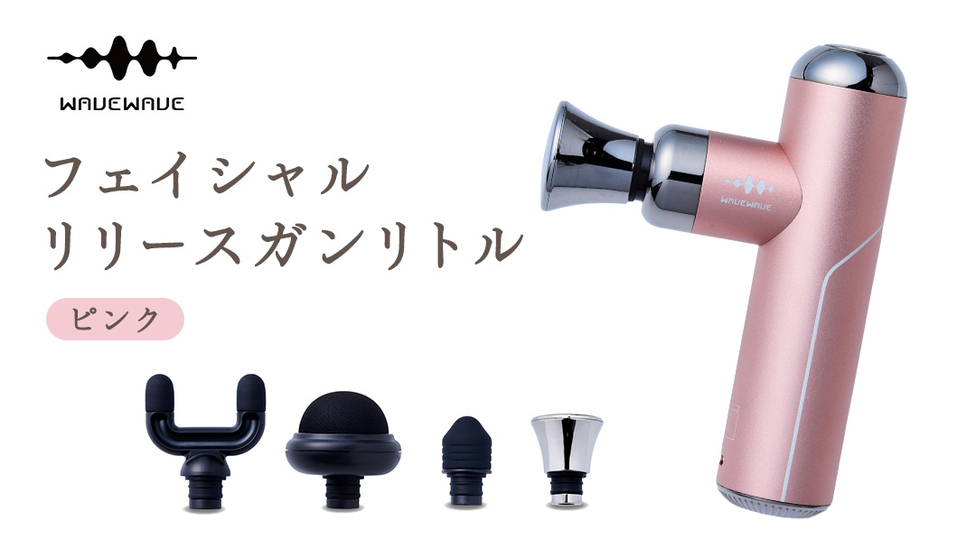 驚愕のハイパワー メタリックな高級感