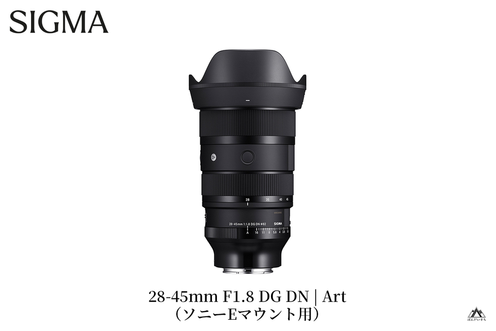 SIGMA 28-45mm F1.8 DG DN  Eマウント sony SIGMA 28-45mm F1.8 DG DN | Art | SIGMA Corporation of America