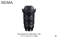 最終値下げ SIGMA 45mm F2.8 DG DN [ソニーEマウント用] Amazon | SIGMA 45mm F2.8 DG DN | Contemporary C019 | Sony E