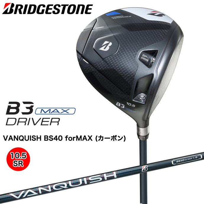 ブリヂストン B3MAX ドライバーヘッド 10.5°