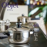 富貴堂」銅片手鍋19cm (金色) FC132002 TF | 【公式】つばふる 新潟県