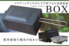 ヴィンテージ キャンプ食器セット A-1 FC009004 TF | 【公式】つばふる