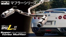 (じゅんぎ (詳細プロフィール))ゼストHKSマフラー Hi-Power409：ゼスト