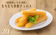 令和7年産 高原町産ヒノヒカリ30kg（玄米）九州産 宮崎県産 高原町産
