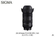Sigma 単焦点レンズ3本セット SIGMA APS-Cサイズ用 単焦点レンズ3本セット【ソニーEマウント