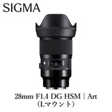 SIGMA 18-50mm F2.8 DC DN｜Contemporary【ソニーEマウント】カメラ