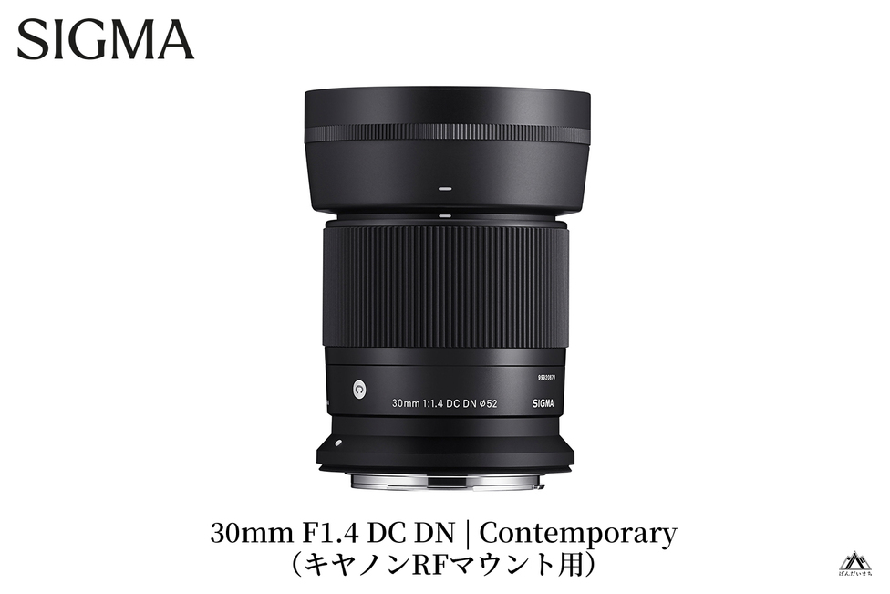 SIGMA 30mm F1.4 DC DN | Contemporary【キヤノンRFマウント SIGMA 30mm F1.4 DC DN | Contemporary【キヤノンRFマウント