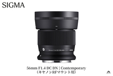 SIGMA 56mm F1.4 DC DN | Contemporary【富士フィルムXマウント