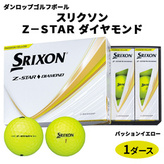 TOUR B XS ゴルフボール イエロー 2024年モデル 3ダース ブリヂストン