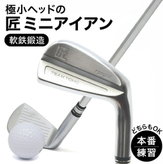 065BC03N.光栄オリジナル銅メッキウェッジ（56度） | 兵庫県市