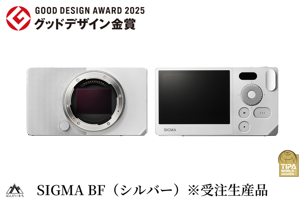 SIGMA BF 【シルバー】 | 【公式】福島県ばんだい町ふるさと納税サイト
