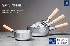 柳宗理 ボウル類 10点セット 柳宗理デザイン ステンレスボウル5点セット (13・16・19・23・27cm