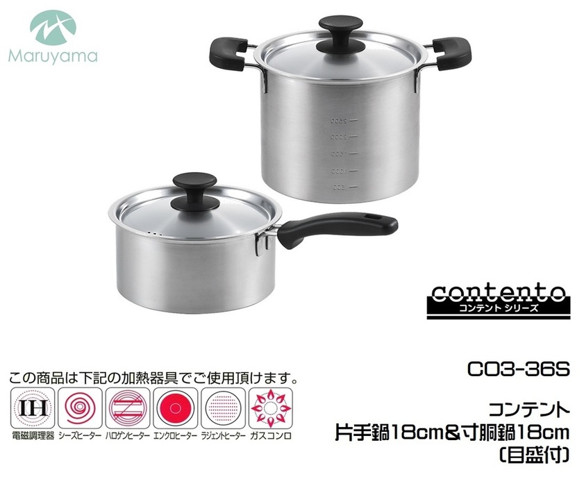 コンテント 片手鍋18cm & 寸胴鍋18cm (目盛付) FC025122 TF | 【公式