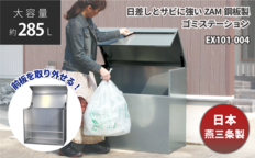 スパナで開ける貯金箱(タイムカプセル型) Aタイプミニ FC054001 TF